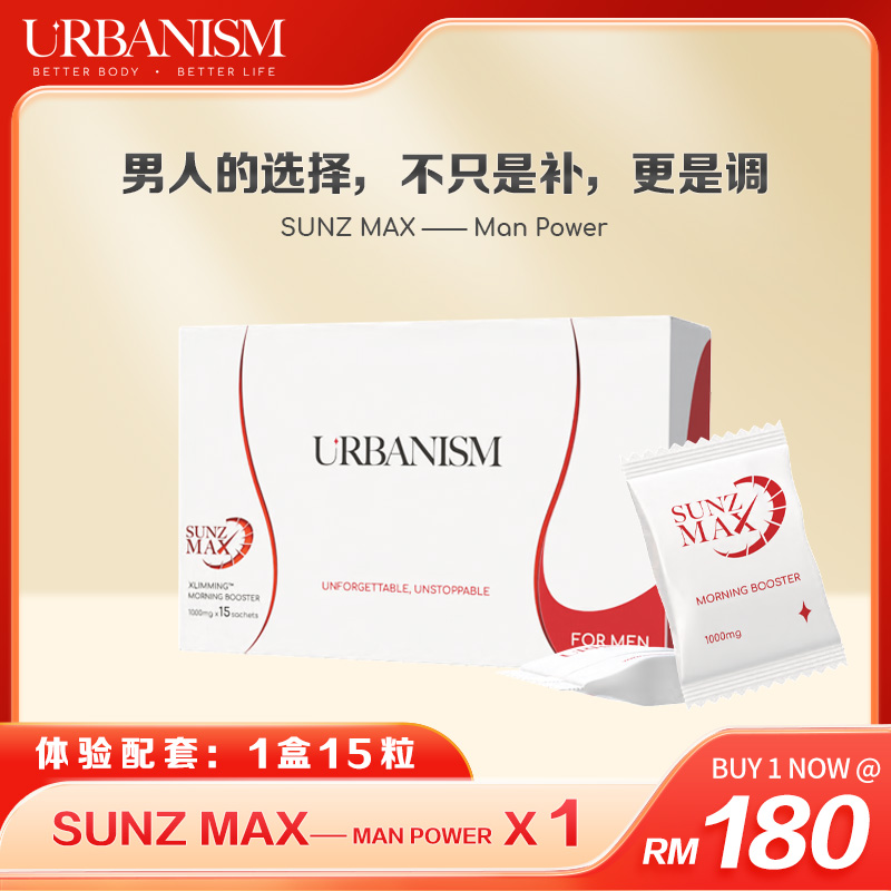 SMP01 (RM180) URBANISM SUNZMAX "MAN POWER"